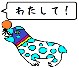 the yuhi's zoo message Ver. sticker #12604928