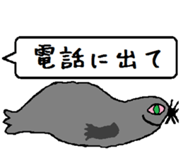 the yuhi's zoo message Ver. sticker #12604929