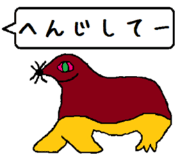 the yuhi's zoo message Ver. sticker #12604930
