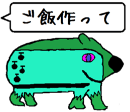 the yuhi's zoo message Ver. sticker #12604936