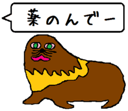 the yuhi's zoo message Ver. sticker #12604941