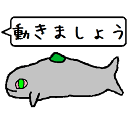 the yuhi's zoo message Ver. sticker #12604943