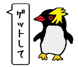 the yuhi's zoo message Ver. sticker #12604949