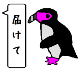 the yuhi's zoo message Ver. sticker #12604950