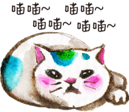 Meow Meow Language sticker #12605015