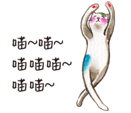 Meow Meow Language sticker #12605018