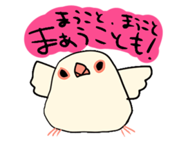 Java sparrow love sticker #12605064