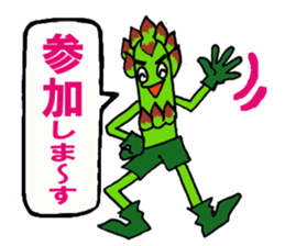 asppal-kun 1 sticker #12605279