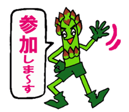 asppal-kun 1 sticker #12605279