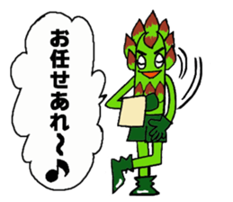 asppal-kun 1 sticker #12605282