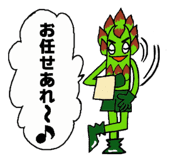 asppal-kun 1 sticker #12605282