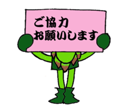 asppal-kun 1 sticker #12605287