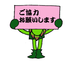 asppal-kun 1 sticker #12605287