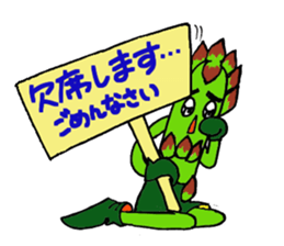 asppal-kun 1 sticker #12605290