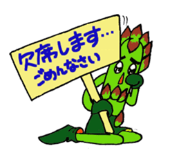 asppal-kun 1 sticker #12605290