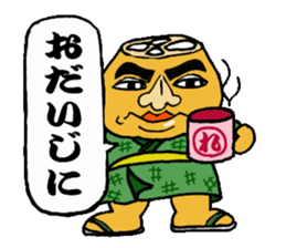 asppal-kun 1 sticker #12605297