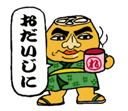 asppal-kun 1 sticker #12605297