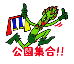 asppal-kun 1 sticker #12605306
