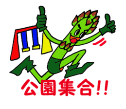 asppal-kun 1 sticker #12605306