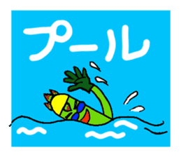 asppal-kun 1 sticker #12605307