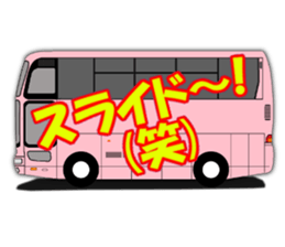 Bus crew Purveyor Analects! sticker #12605320