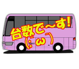 Bus crew Purveyor Analects! sticker #12605321