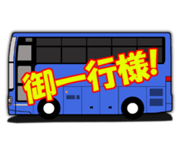 Bus crew Purveyor Analects! sticker #12605325