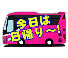 Bus crew Purveyor Analects! sticker #12605328