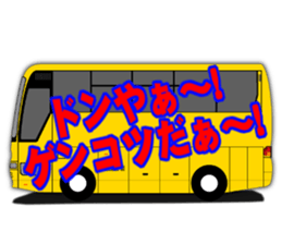 Bus crew Purveyor Analects! sticker #12605330