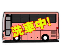 Bus crew Purveyor Analects! sticker #12605342