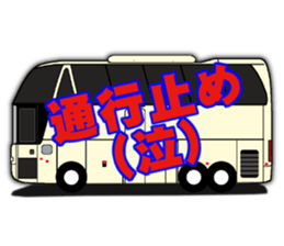 Bus crew Purveyor Analects! sticker #12605343