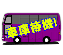 Bus crew Purveyor Analects! sticker #12605344