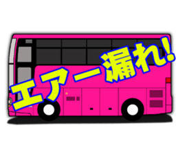 Bus crew Purveyor Analects! sticker #12605346