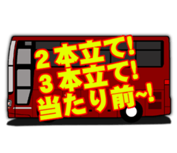 Bus crew Purveyor Analects! sticker #12605350