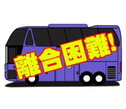 Bus crew Purveyor Analects! sticker #12605353