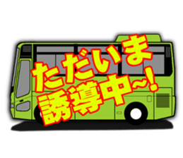 Bus crew Purveyor Analects! sticker #12605354