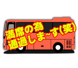 Bus crew Purveyor Analects! sticker #12605355