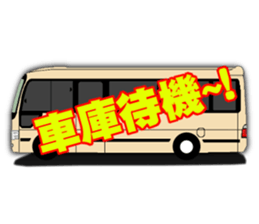 Bus crew Purveyor Analects! sticker #12605357