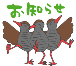 Okinawan Rail3 sticker #12605364