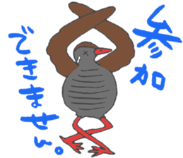 Okinawan Rail3 sticker #12605366