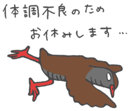 Okinawan Rail3 sticker #12605368