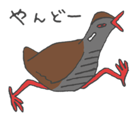 Okinawan Rail3 sticker #12605370