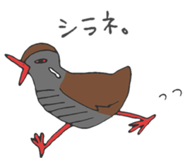 Okinawan Rail3 sticker #12605378