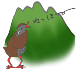 Okinawan Rail3 sticker #12605383