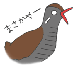 Okinawan Rail3 sticker #12605389