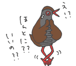 Okinawan Rail3 sticker #12605390