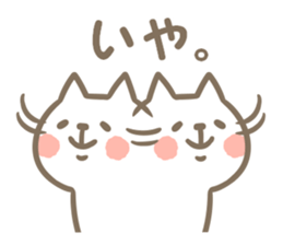 Cat willful freely sticker #12605399