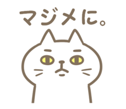 Cat willful freely sticker #12605406