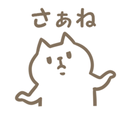 Cat willful freely sticker #12605408