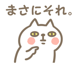 Cat willful freely sticker #12605409